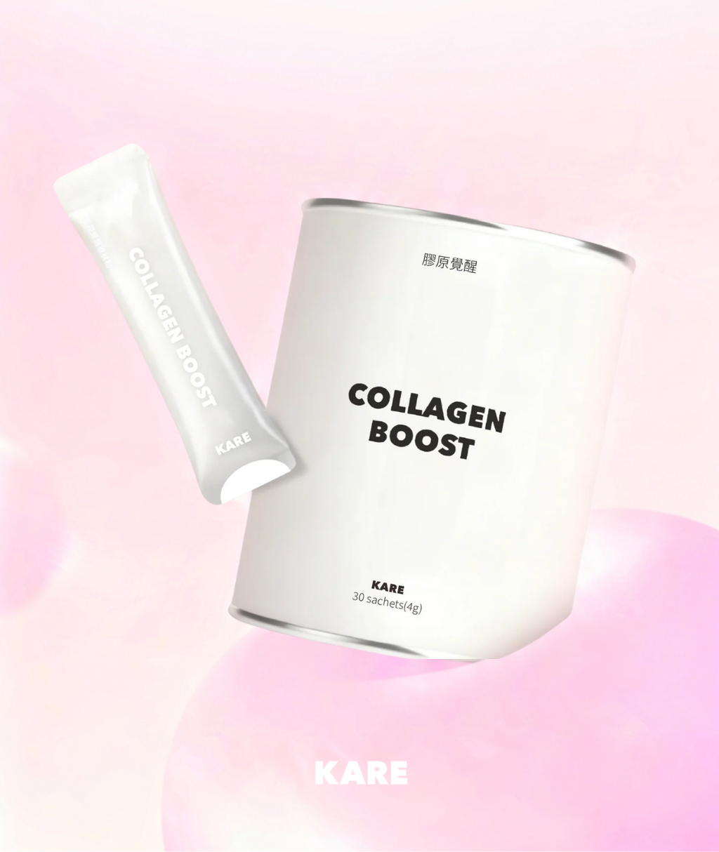 【預售｜約10月發貨】KARE 膠原覺醒Collagen Boost