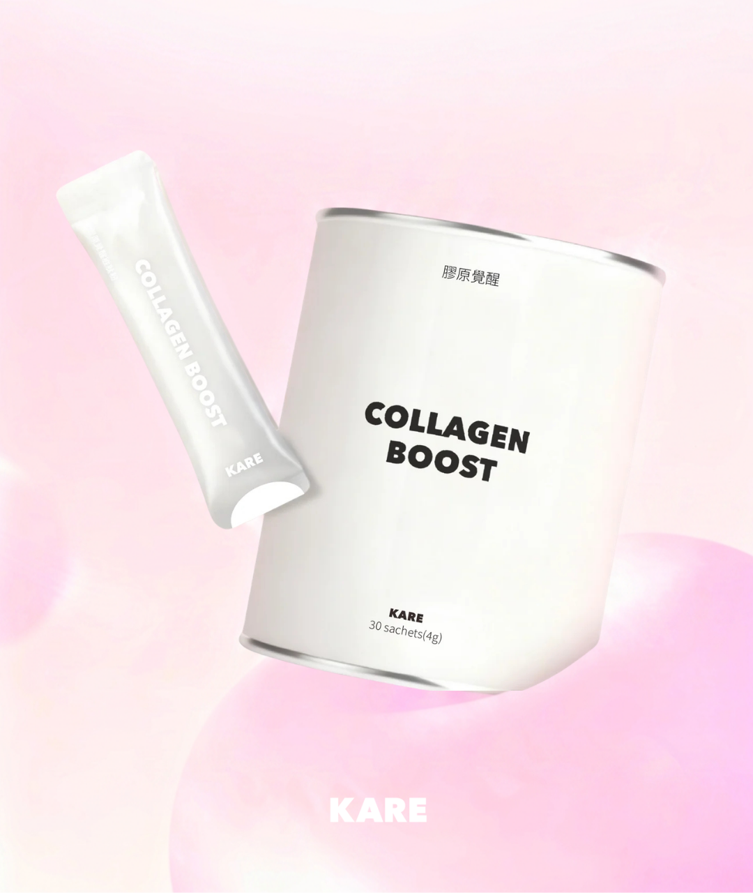 【預售｜約10月發貨】KARE 膠原覺醒Collagen Boost